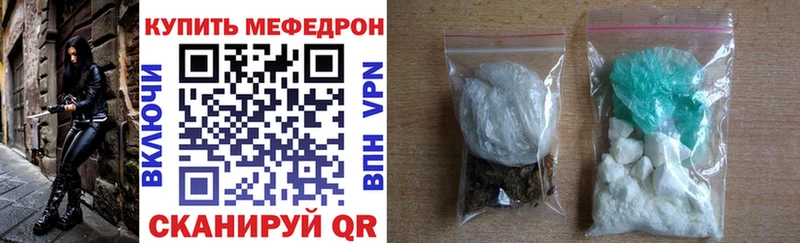 Наркошоп купить Альфа ПВП  КОКАИН  Меф мяу мяу  Каннабис  ГАШ  Нововоронеж