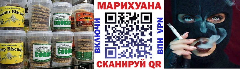 Купить закладки  Нововоронеж  Canna-Cookies марихуана 