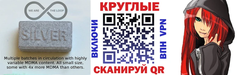 Купить  Нововоронеж  Экстази MDMA 