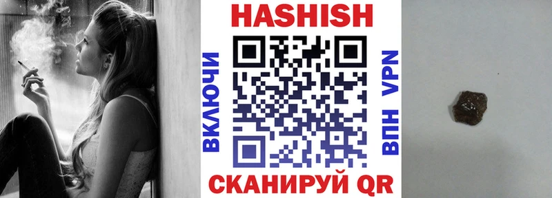 ГАШИШ убойный  Купить где  Нововоронеж 