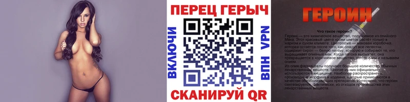 Купить где  Нововоронеж  Героин афганец 