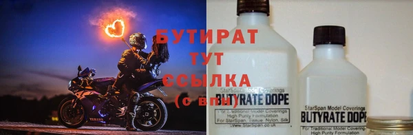 кокс Шарыпово