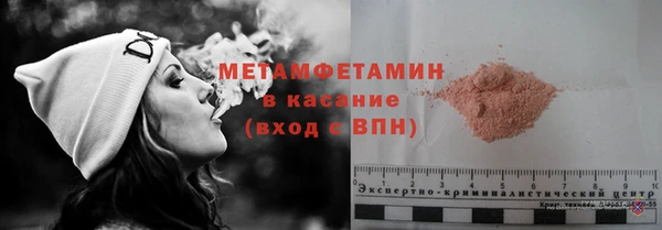 а пвп мука Шадринск