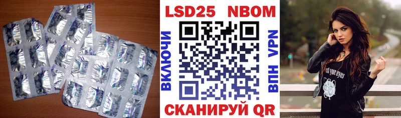 Купить  Нововоронеж  LSD-25 экстази ecstasy 