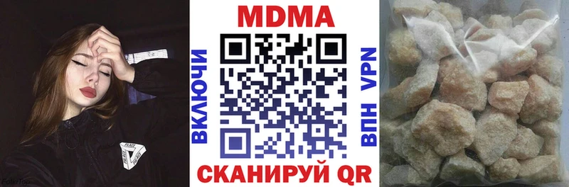 Купить закладки  Нововоронеж  MDMA кристаллы 